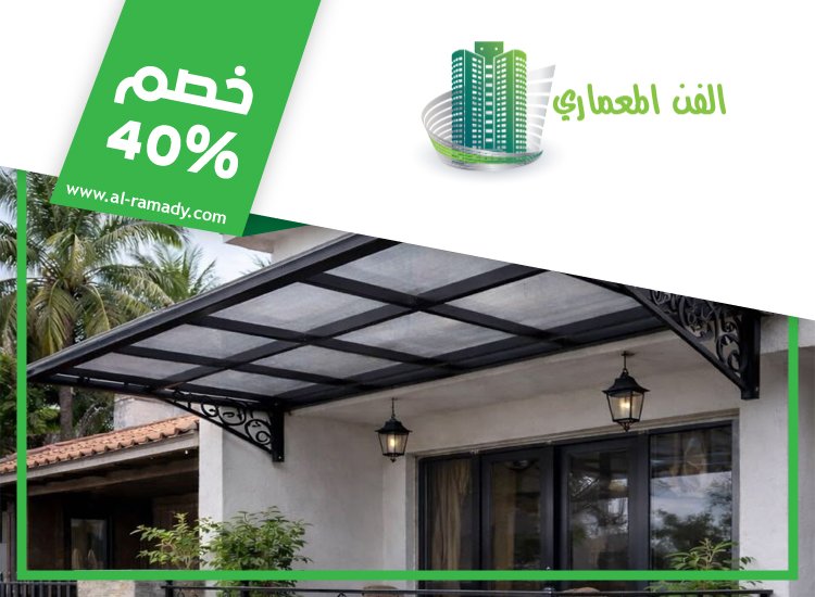 بناء مظلات في الشارقة