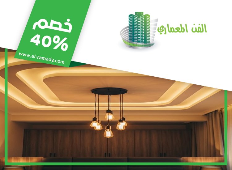 تركيب جبس بورد في الشهامة