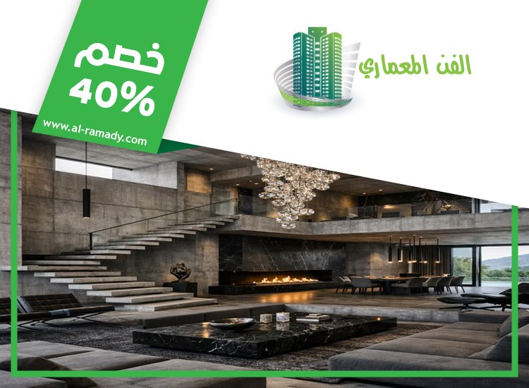 مكتب ديكور في ابوظبي 4 مكتب ديكور في ابوظبي