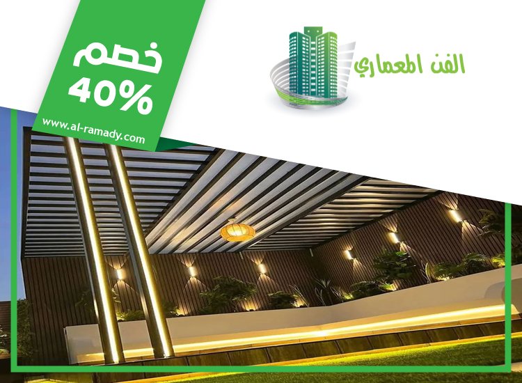 تركيب شبرات في دبي 5 تركيب شبرات في دبي