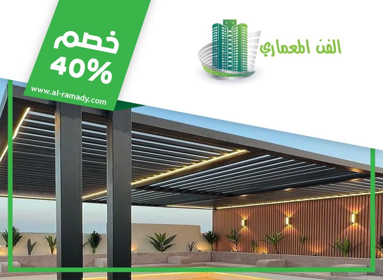 تركيب شبرات في راس الخيمة 5 تركيب شبرات في راس الخيمة