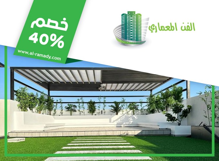 تركيب شبرات