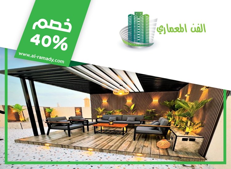 تركيب شبرات في راس الخيمة 4 تركيب شبرات في راس الخيمة