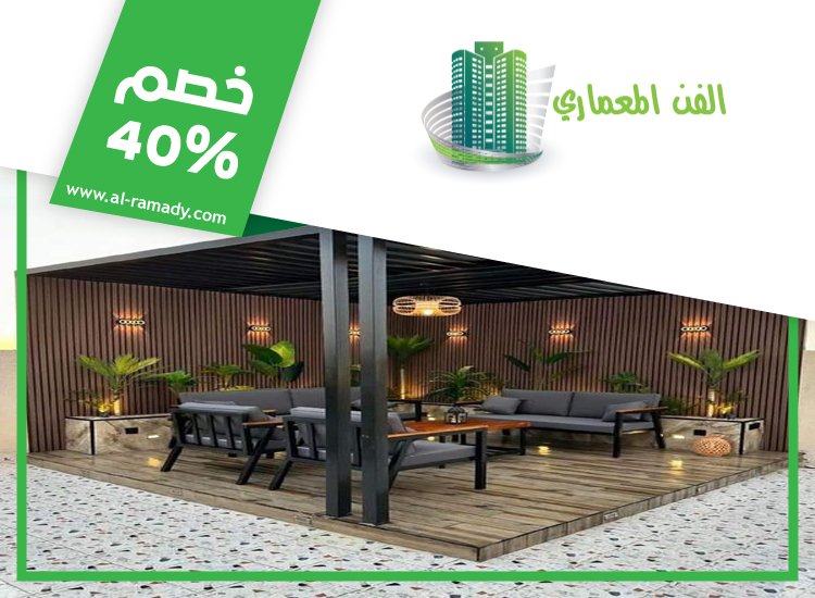 تركيب شبرات في راس الخيمة