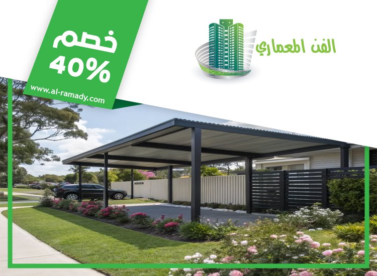 تركيب شبرات