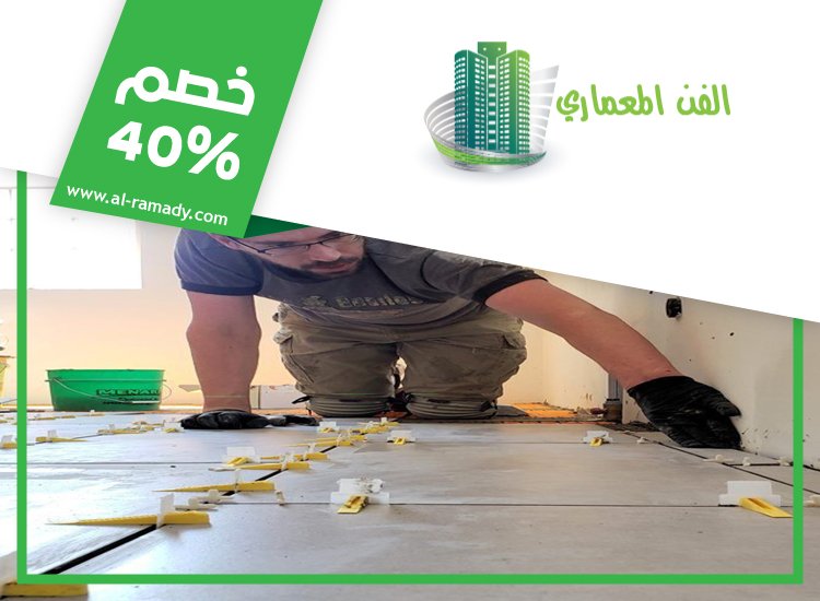 تركيب سيراميك في الشهامة
