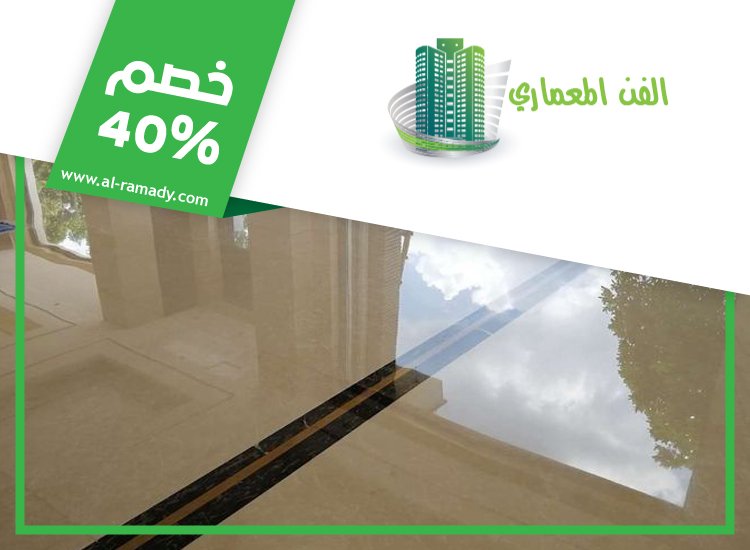تركيب سيراميك في الشهامة