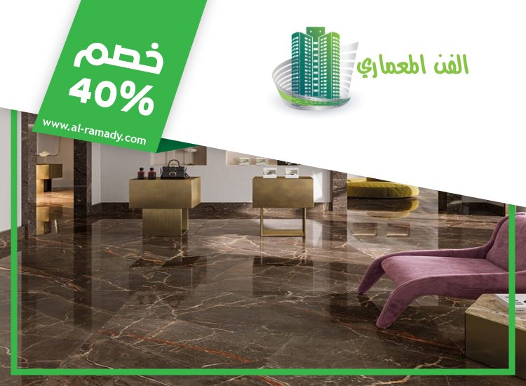 تركيب سيراميك في الرويس