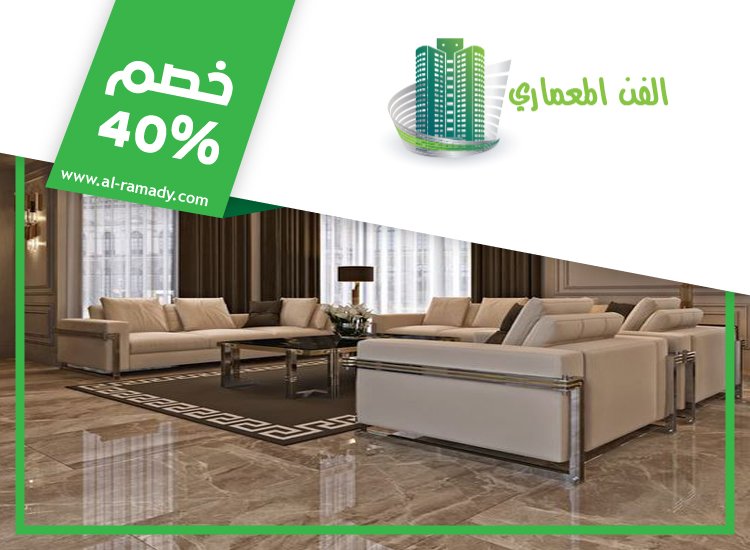 تركيب سيراميك في الرويس 4 تركيب سيراميك في الرويس