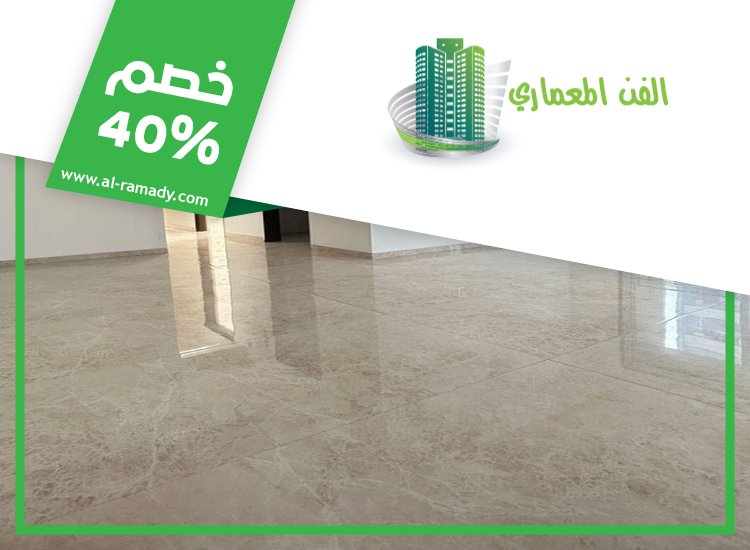 تركيب سيراميك في الفلاح