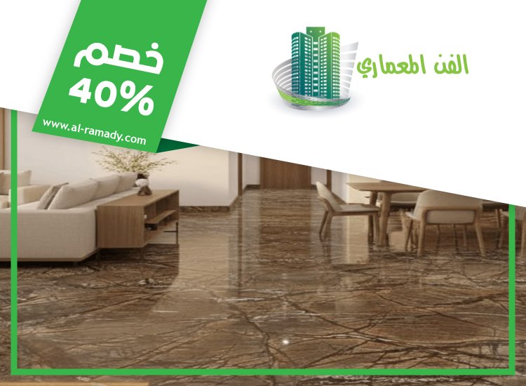 تركيب سيراميك في الفلاح