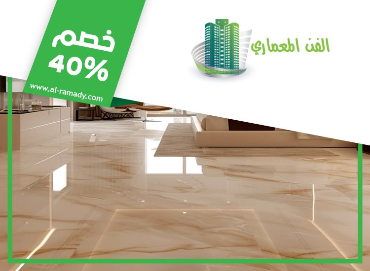 تركيب سيراميك في الفلاح