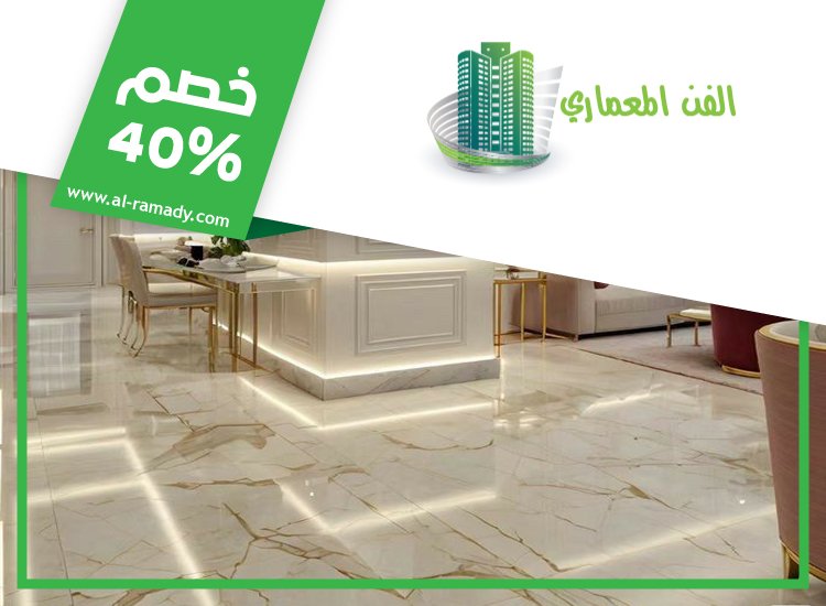 تركيب سيراميك في السمحة