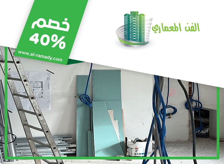 تركيب فورسيلنج في عجمان