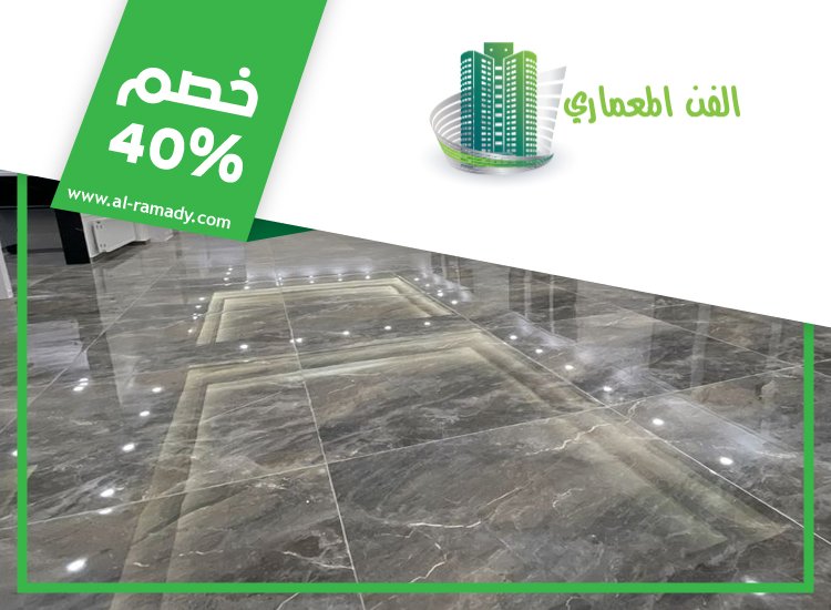 تركيب سيراميك في شخبوط