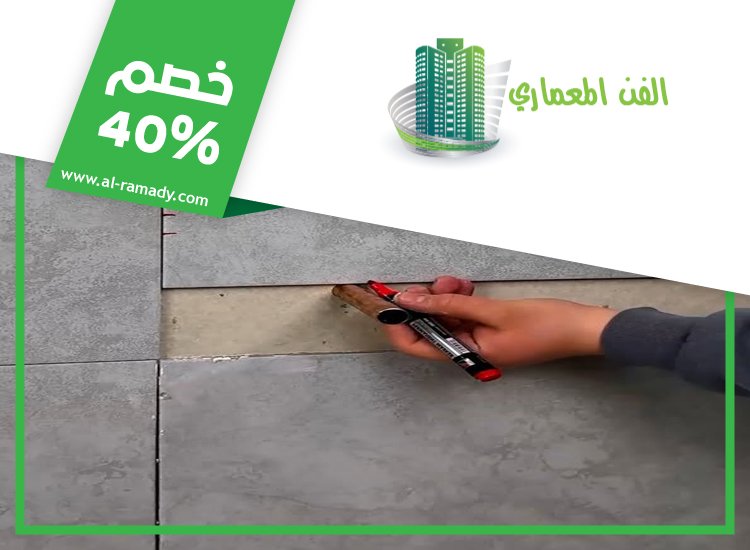 تركيب سيراميك في شخبوط