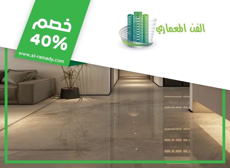 تركيب سيراميك في الرحبة