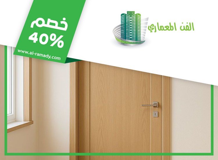 تركيب ابواب واخشاب في الفجيرة 3 تركيب ابواب واخشاب في الفجيرة