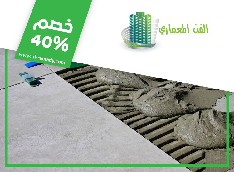 شركة تركيب سيراميك في دبي