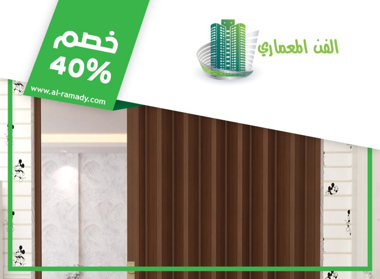 تركيب ابواب اكورديون في راس الخيمة