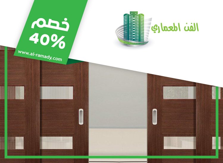 تركيب ابواب اكورديون في راس الخيمة