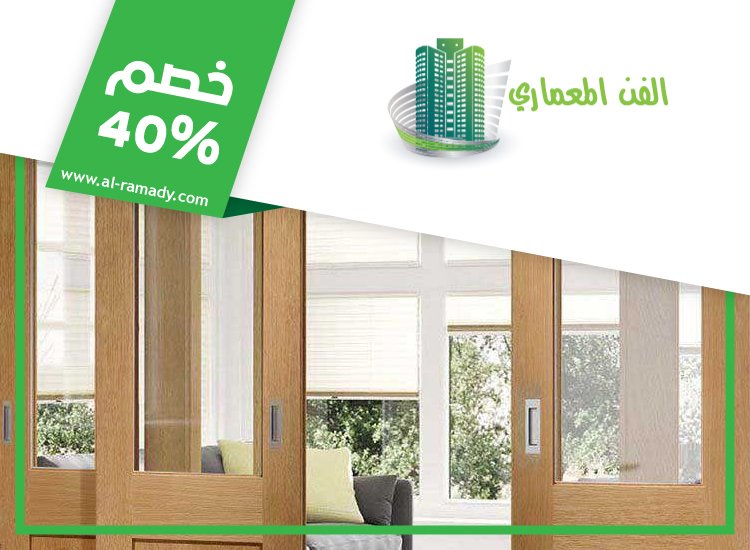 تركيب ابواب اكورديون في راس الخيمة