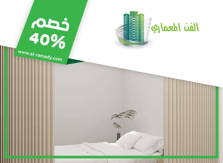 تركيب ابواب اكورديون في الشارقة