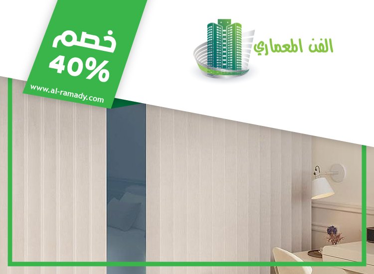 تركيب ابواب اكورديون في الشارقة