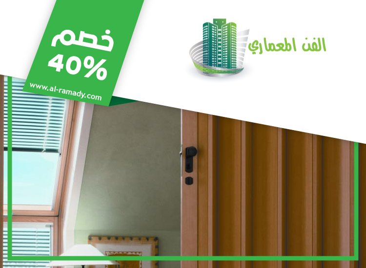 تركيب ابواب اكورديون في عجمان