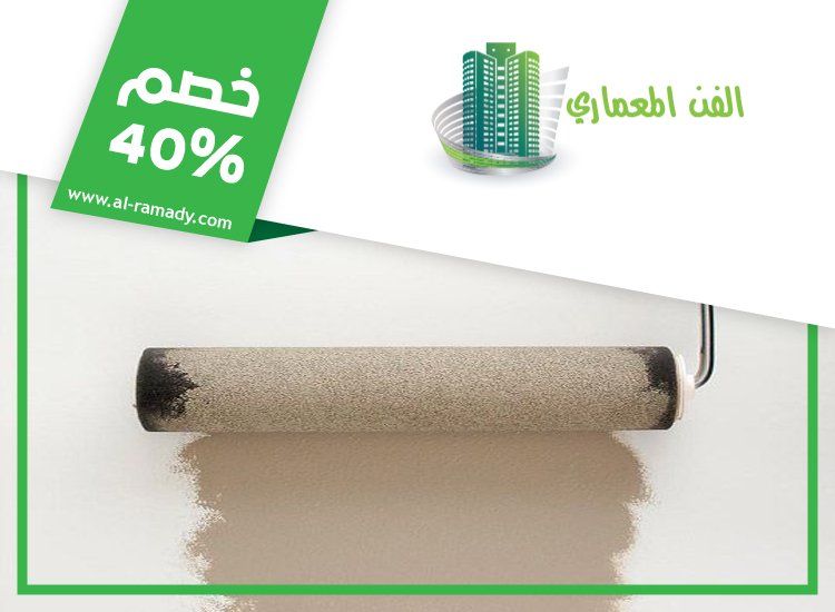 صباغ في شخبوط 3 صباغ في شخبوط