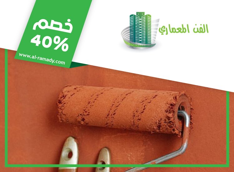 صباغ في شخبوط 4 صباغ في شخبوط