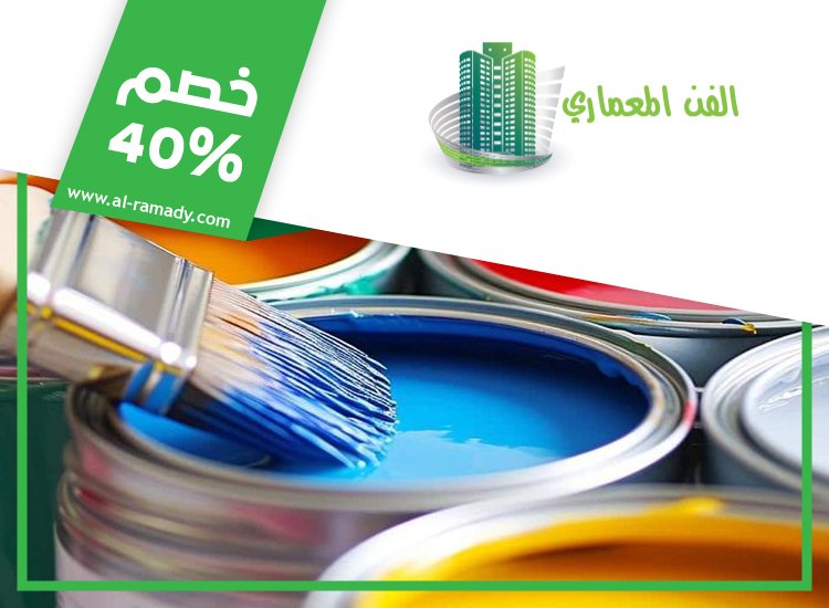 صباغ في شخبوط 5 صباغ في شخبوط