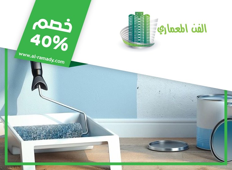 صباغ في مدينة خليفة