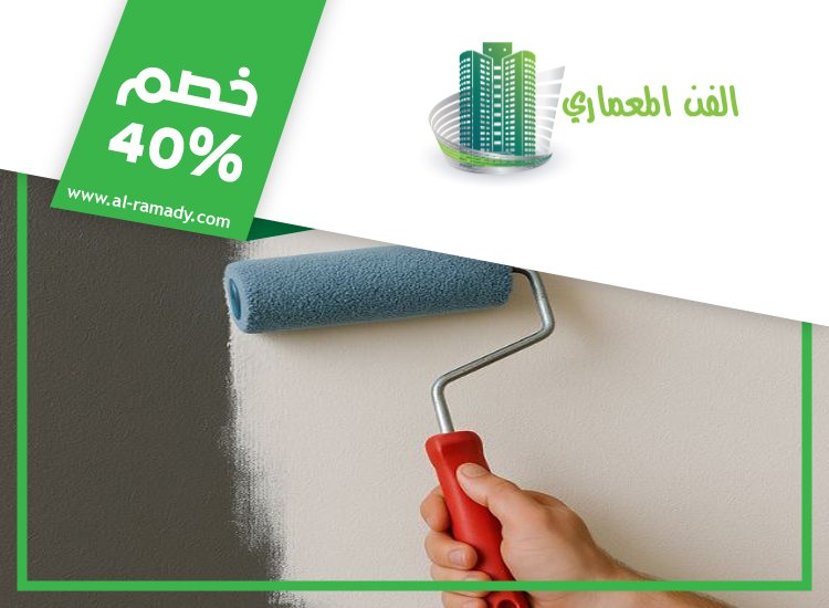 صباغ في بني ياس