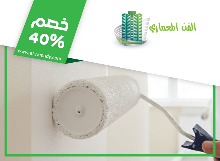 صباغ في بني ياس