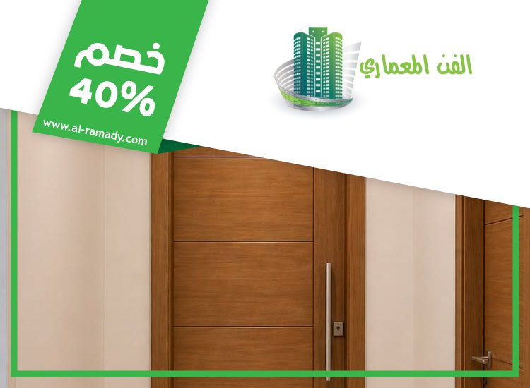 تركيب ابواب واخشاب في الفجيرة 4 تركيب ابواب واخشاب في الفجيرة