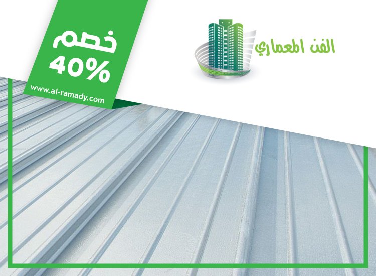 تصنيع وتركيب ساندوتش بانل في العين