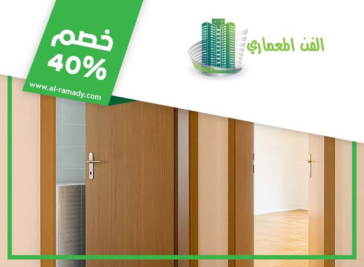 تركيب ابواب واخشاب في الفجيرة 2 تركيب ابواب واخشاب في الفجيرة