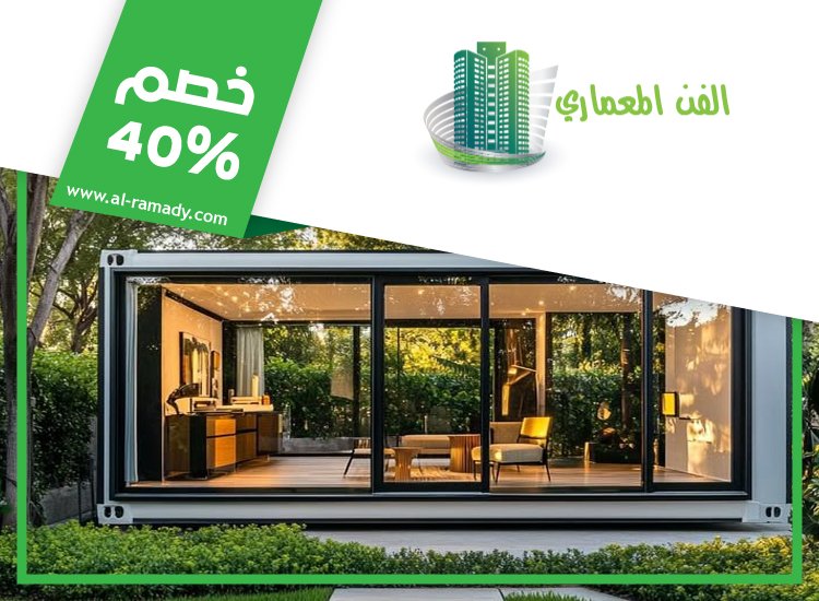 بناء ملاحق فلل في ام القيوين 0547566014 | خصم 40% الفن المعماري