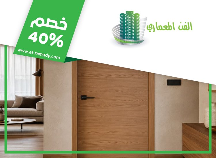 تركيب ابواب واخشاب في الفجيرة 5 تركيب ابواب واخشاب في الفجيرة
