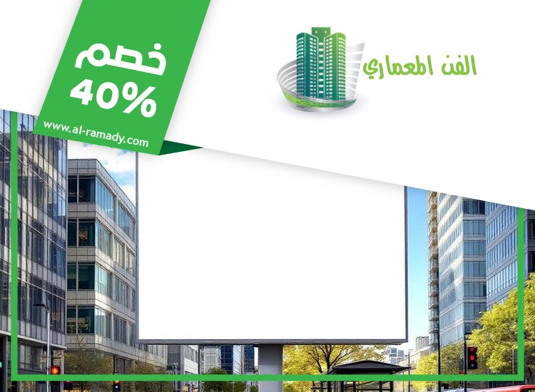 تصميم لوحات محلات تجارية في الشارقة