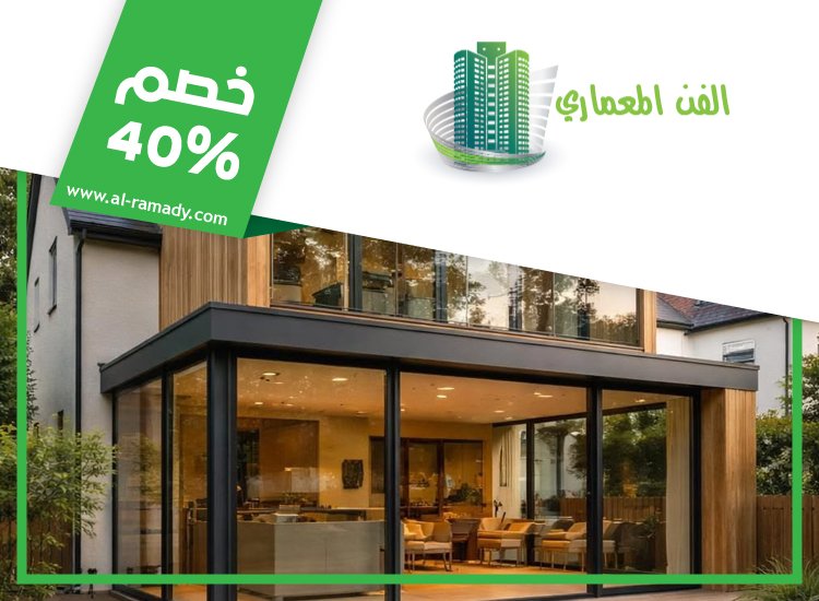 بناء ملاحق فلل في الشارقة 0547566014 | خصم 40% الفن المعماري