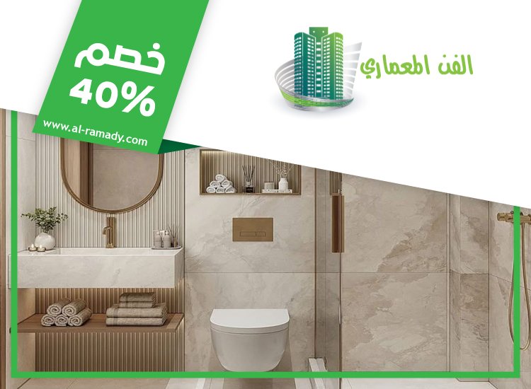 تجديد حمامات في دبي