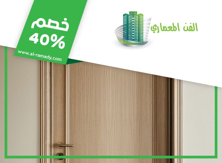 تركيب ابواب واخشاب في راس الخيمة