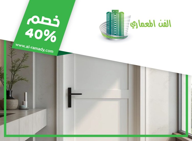 تركيب ابواب واخشاب في راس الخيمة