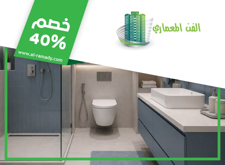 تجديد حمامات في ابوظبي