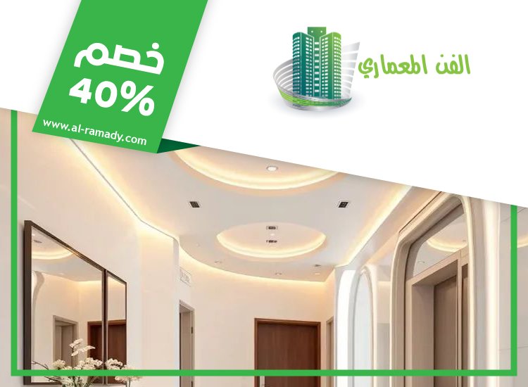 تركيب جبس بورد في عجمان