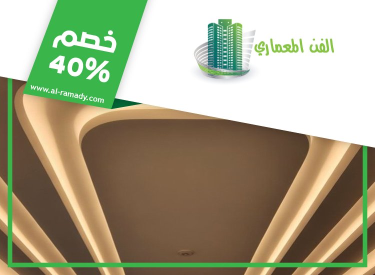 تركيب جبس بورد في عجمان