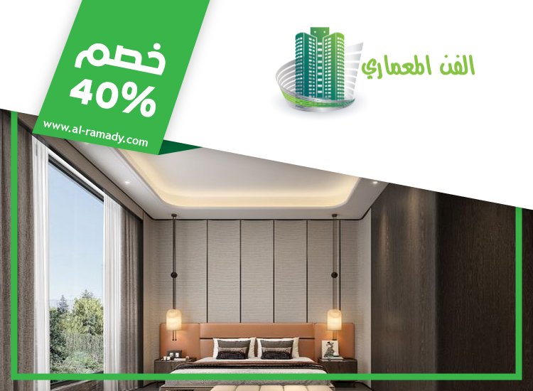 تركيب جبس بورد في ام القيوين 0547566014 | خصم 40% الفن المعماري