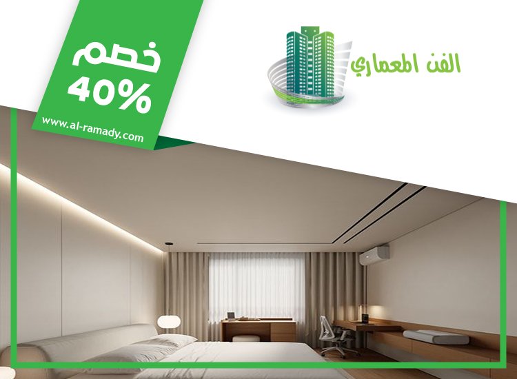 تركيب جبس بورد في راس الخيمة
